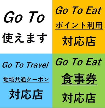 人気の美味い店 神谷町の居酒屋でおすすめ 完全個室 飲み放題など ぐるなび 人気の美味い店 神谷町の居酒屋でおすすめ 完全個室 飲み放題など ぐるなび
