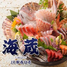 職人が目利きした新鮮な旬魚を仕入れ