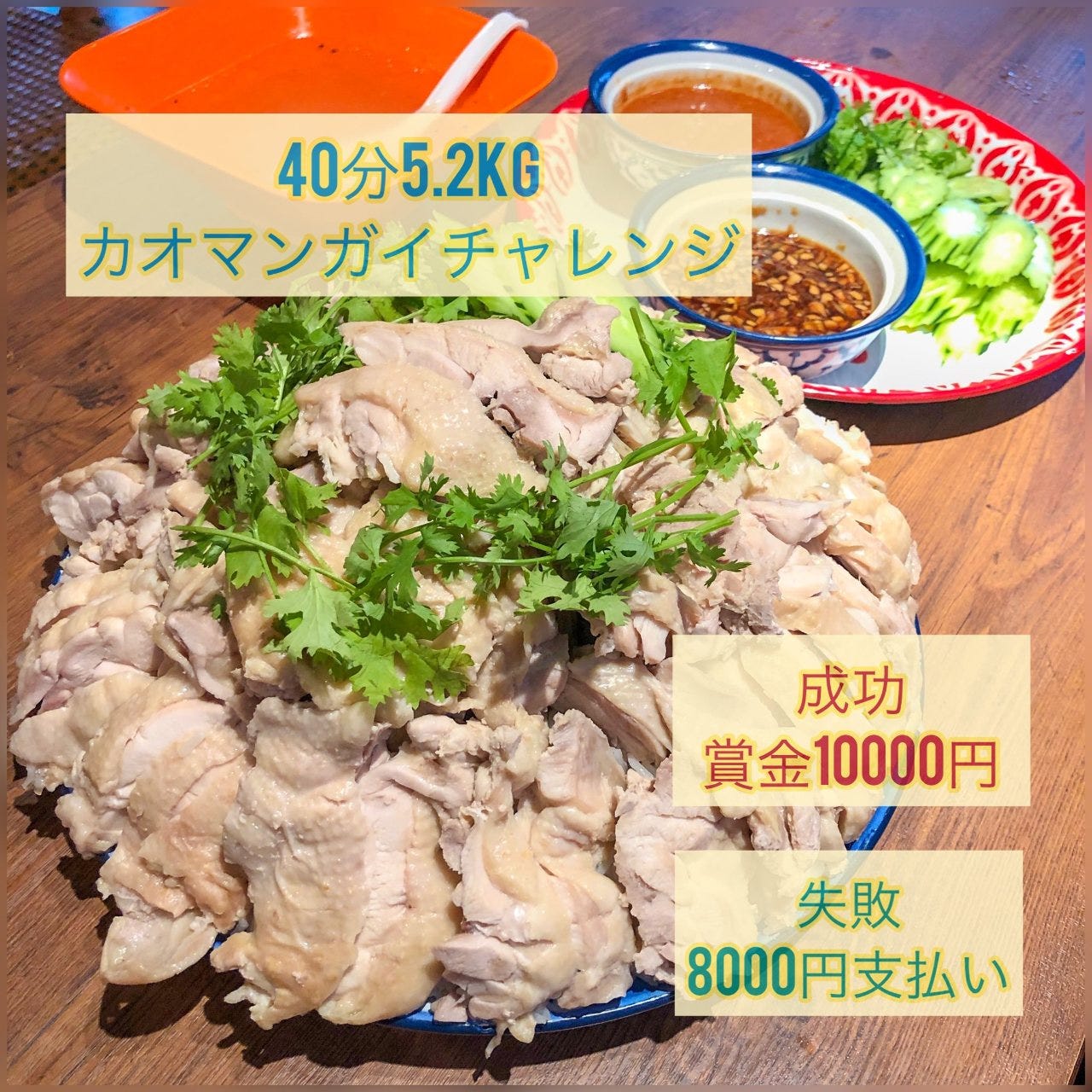 タイフードレストランRUFUS （ルフス）大宮駅東口