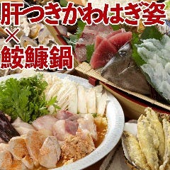 魚盛 大宮店
