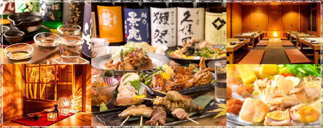 炭火焼きと四季旬菜 粋 川崎駅前店
