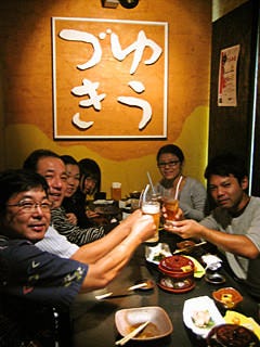 美味しいお店が見つかる 浦添 居酒屋 飲み放題メニュー おすすめ人気レストラン ぐるなび