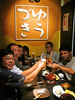美味しいお店が見つかる 浦添 居酒屋 飲み放題メニュー おすすめ人気レストラン ぐるなび 美味しいお店が見つかる 浦添 居酒屋 飲み放題メニュー おすすめ人気レストラン ぐるなび
