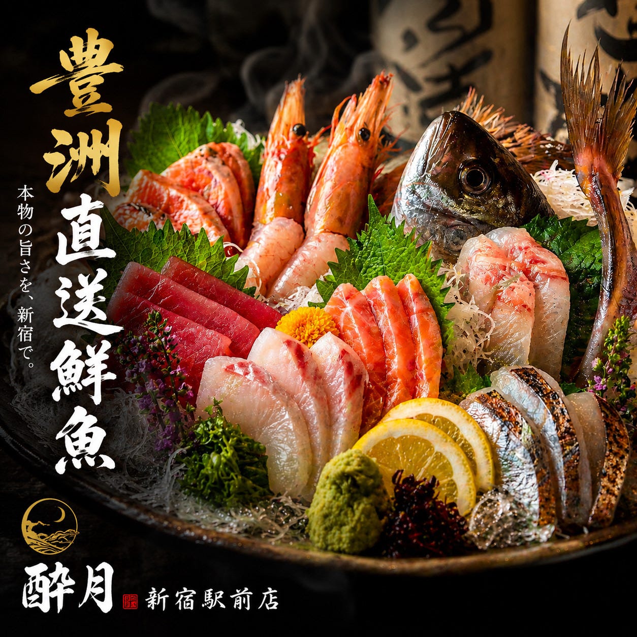 酔月様 専用 【公式通販】