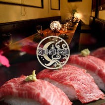 新宿 しゃぶしゃぶ 飲み放題 3 000円以内 おすすめ人気レストラン ぐるなび 新宿 しゃぶしゃぶ 飲み放題 3 000円以内 おすすめ人気レストラン ぐるなび