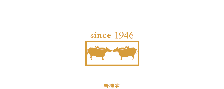 新橋亭