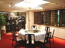 ［中国料理］新橋亭 新館の画像