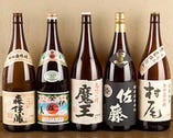 地酒や焼酎も豊富に取り揃えております。