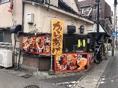 てっちゃん家