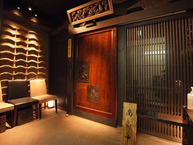 個室居酒屋 番屋 新宿東口店 新宿 しゃぶしゃぶ ぐるなび