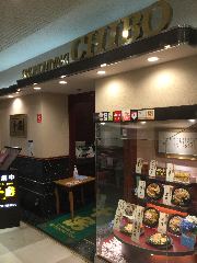 千房 高槻阪急スクエア支店 