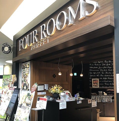 ブッフェ フォールームス 越谷 レイクタウンkaze 越谷 バイキング ビュッフェ ぐるなび