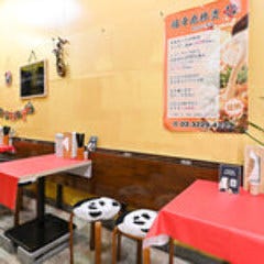 福幸麻辣燙_テーブル席