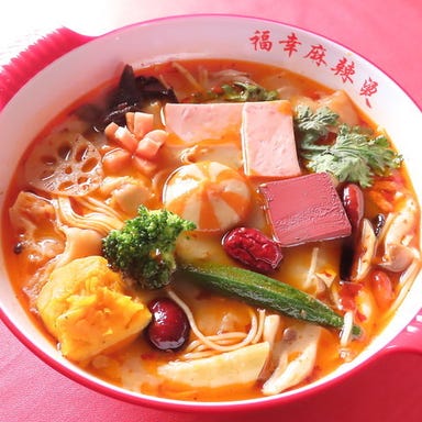 福幸麻辣燙_具材が選べる麻辣湯
