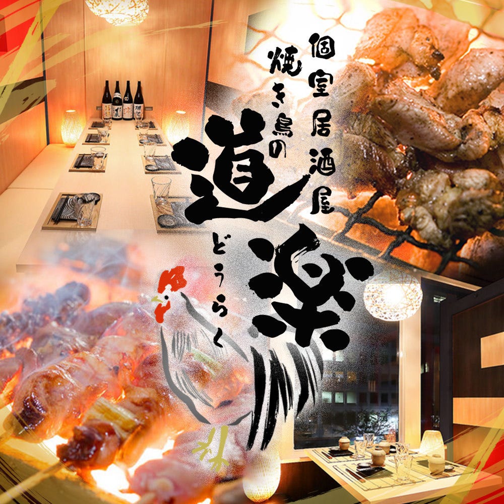 灶財進寶（そうさいしんほう）