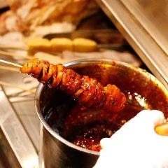 灶財進寶（そうさいしんほう） 