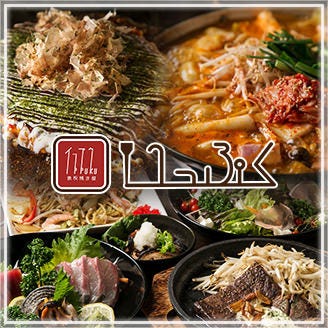 Ippuku Amagasaki Izakaya Japanese Style Pub Gurunavi Restaurant Guide