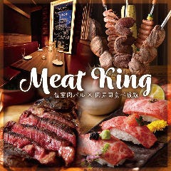 全席個室肉バル 肉寿司食べ放題 ミートキング 新宿本店 