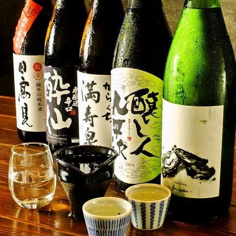 四十八漁場 大宮西口店 大宮 居酒屋 ぐるなび 四十八漁場 大宮西口店 大宮 居酒屋 ぐるなび