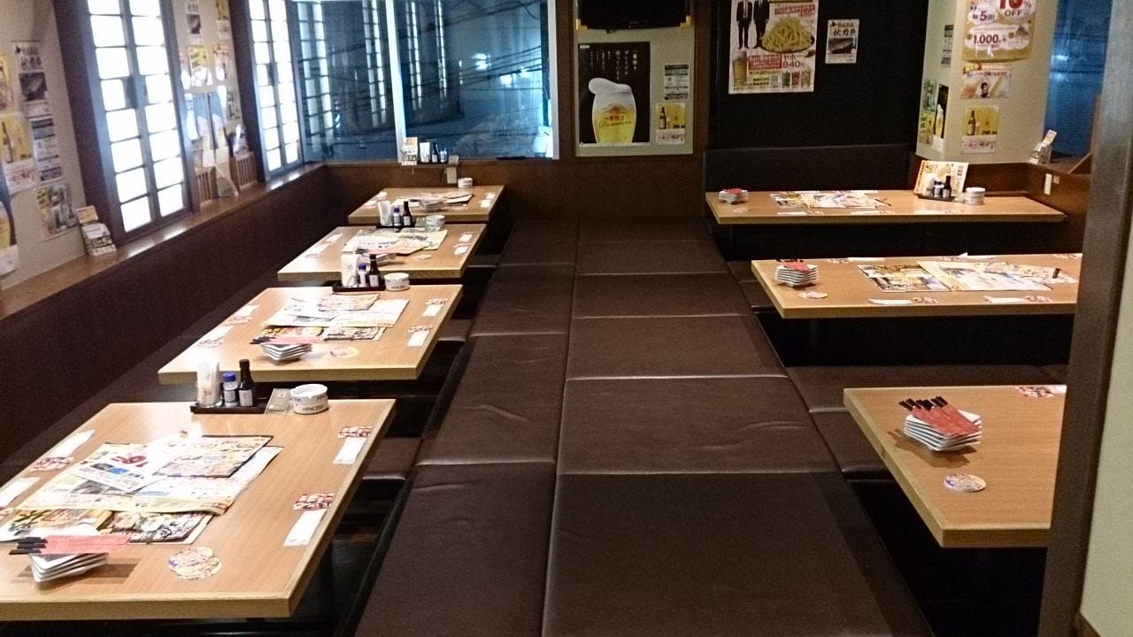 魚民 代々木八幡南口駅前店（代々木上原/もつ鍋） - 楽天ぐるなび