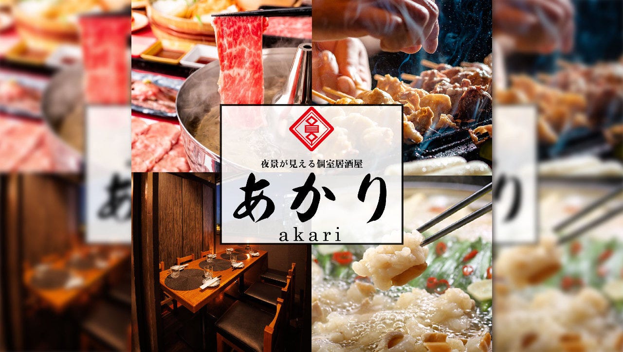 海鮮と焼き鳥 和食の個室居酒屋 人気屋 上野店