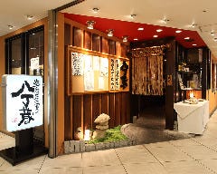 浜松で完全個室があるレストラン 居酒屋 飲食店