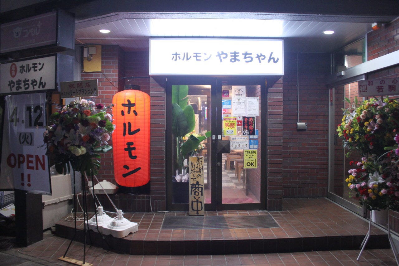 やまちゃん 楽天市場】【ふるさと納税】世界の山ちゃん カチカチドライソーセージ