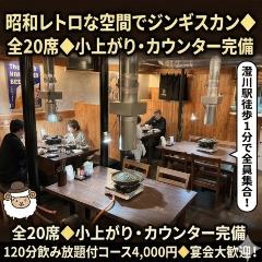 羊だヨ！全員集合