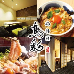 新橋で接待におすすめな料亭 レストラン