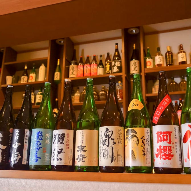 居酒家 茜 福島市 居酒屋 ぐるなび