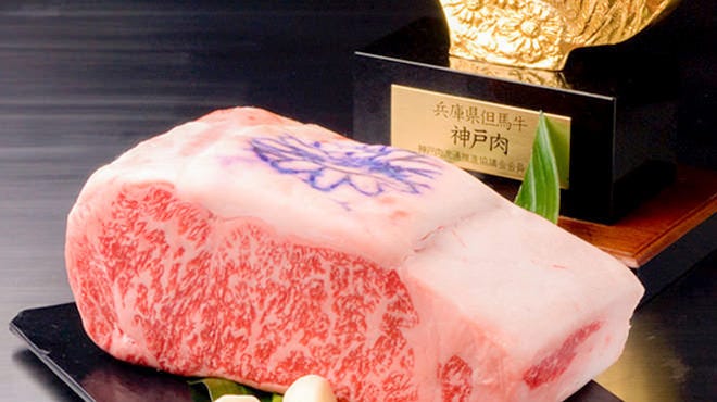神户牛专门店肉邸金山 六本木 居酒屋 Gurunavi 日本美食餐厅指南 神户牛专门店肉邸金山 六本木 居酒屋 Gurunavi 日本美食餐厅指南