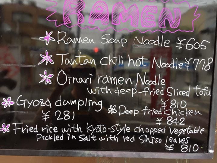 チャイニーズ きんちゃん（伏見・醍醐/中華料理） - 楽天ぐるなび