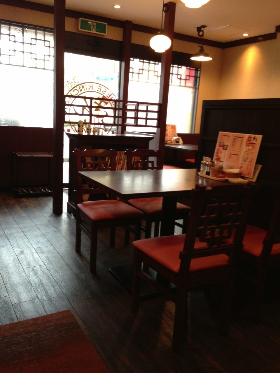 チャイニーズ きんちゃん（伏見・醍醐/中華料理） - 楽天ぐるなび