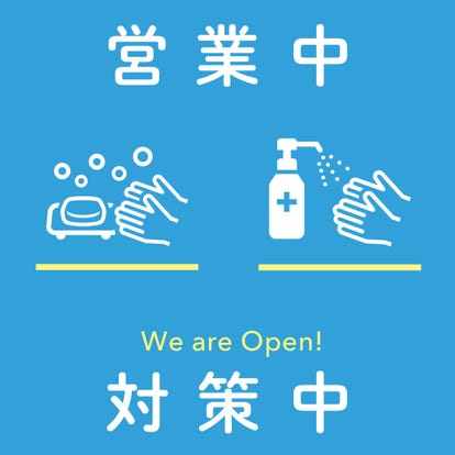 美味しいお店が見つかる 戸塚 東戸塚 女子会におすすめ おすすめ人気レストラン ぐるなび