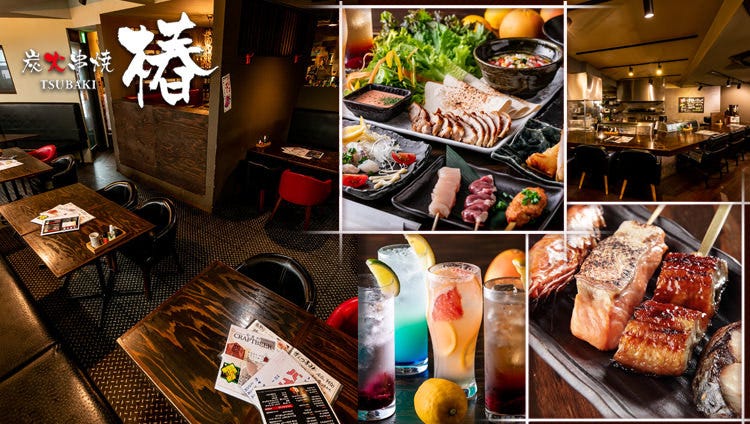 炭火串焼×個室 －椿TSUBAKI－ 戸塚東口
