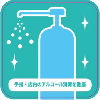山内農場 三原駅前店 メニュー ご宴会 ぐるなび