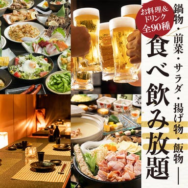 全席個室 A5ランク和牛肉寿司×牛タン×おでん 一心 亀戸店 コースの画像