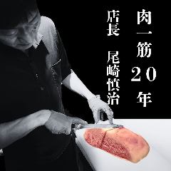 やきにく未完