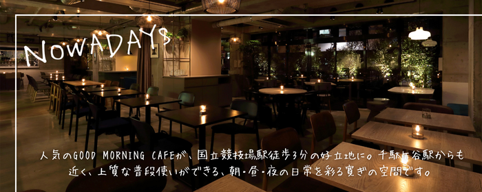 GOOD MORNING CAFE NOWADAYS