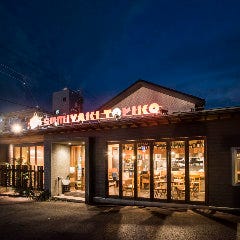 炭焼トリコ_当店は専用駐車場8台完備!家族でのお食事やご親戚同士の集まりなどにもぜひご利用ください。料理のみのコースやノンアルコールのドリンクも揃っていています。