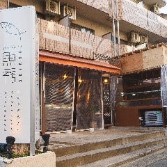三宮海鮮居酒屋 SAKANA‐YA UOHIDE 魚秀