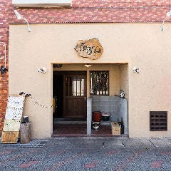 野間焼肉ひげん 