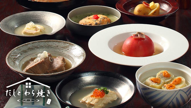 だしとわら焼き 北朝霞 朝霞台店 朝霞 居酒屋 ぐるなび