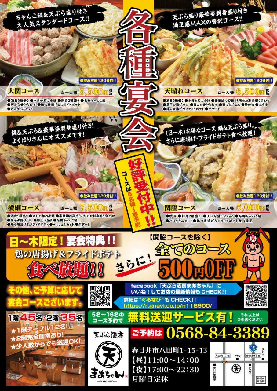 まぁ〜様予約分魚ひ