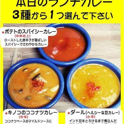 人気店が見つかる 中野のアジア エスニック料理でおすすめしたい人気のお店 ぐるなび