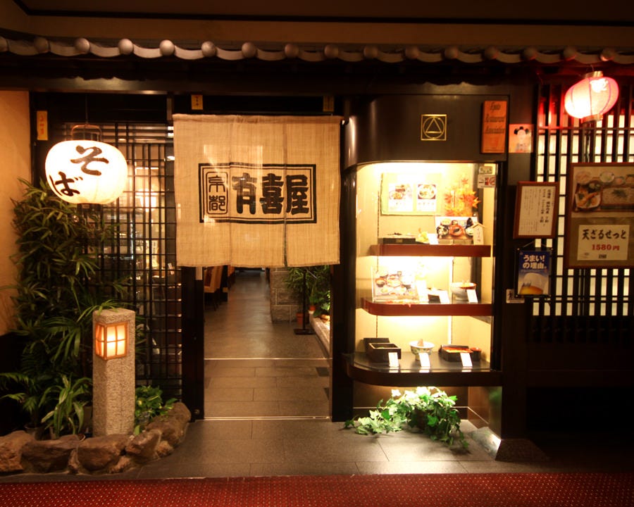 京都の人気にしんそばランキング12！発祥や特徴、おすすめ店を紹介の画像