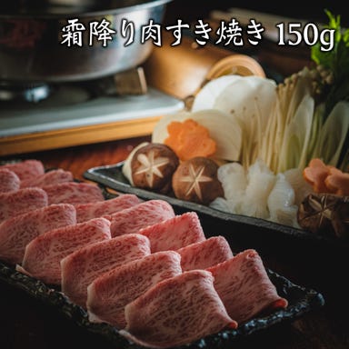 板前焼肉 一笑 江戸堀 コースの画像