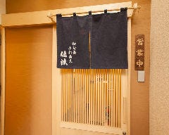 伍法