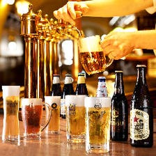 個性溢れる9種類のビール飲み放題！