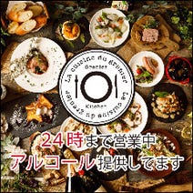新宿 フレンチ フランス料理 3 000円以内 おすすめ人気レストラン ぐるなび 新宿 フレンチ フランス料理 3 000円以内 おすすめ人気レストラン ぐるなび